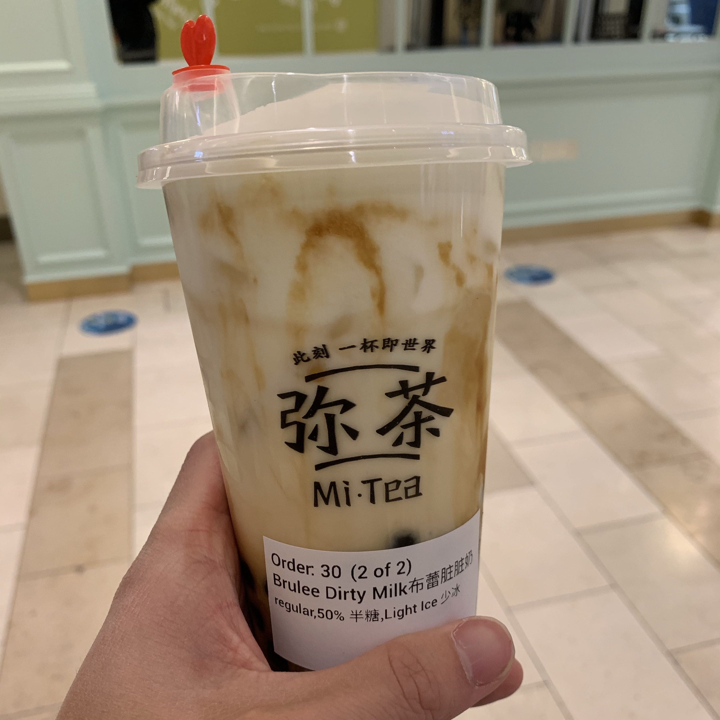 Image of the user's drink