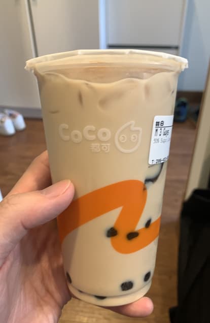 Image of the user's drink